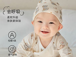 母嬰插畫設(shè)計(jì)