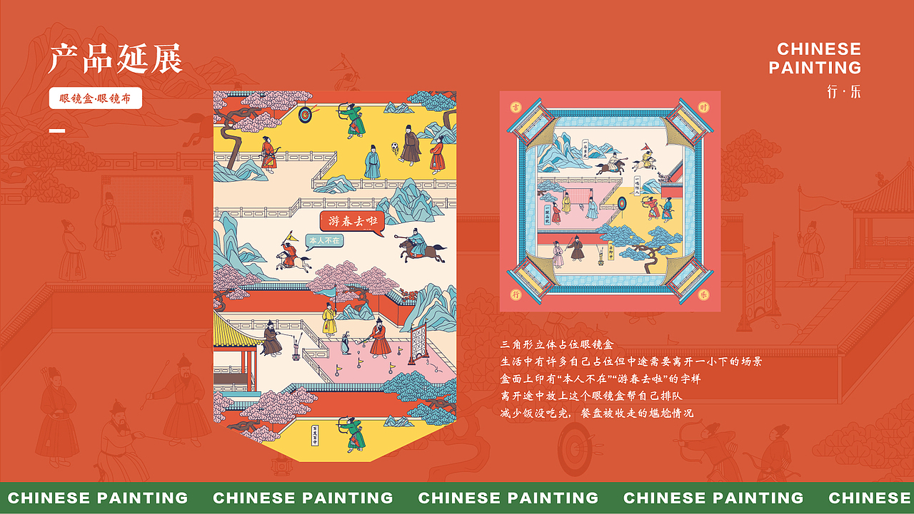 【文创产品】故宫文化·悦动紫禁系列产品（图ZMzMwODUxNTA4） - 其他工业/产品 - 站酷设计师楠熙原创素材 - 站酷ZCOOL