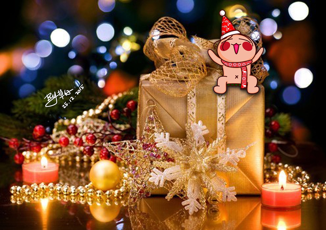 草仔陪你度過不一樣的聖誕節