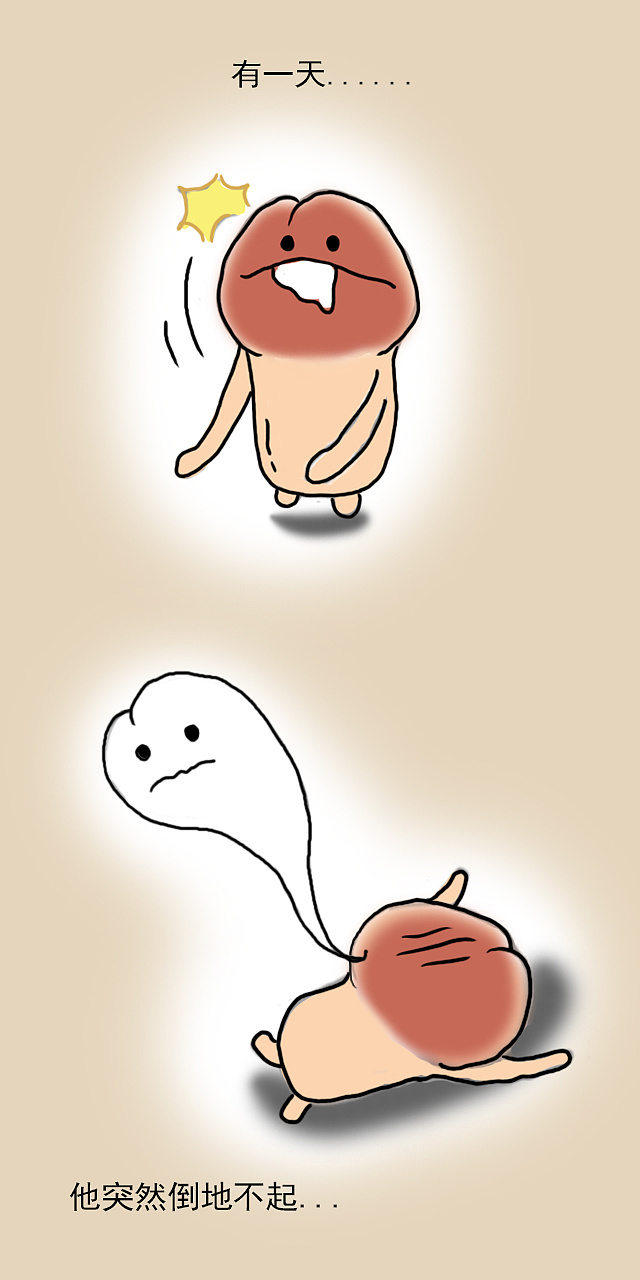 内涵小剧场之"勃起"杀手大追查