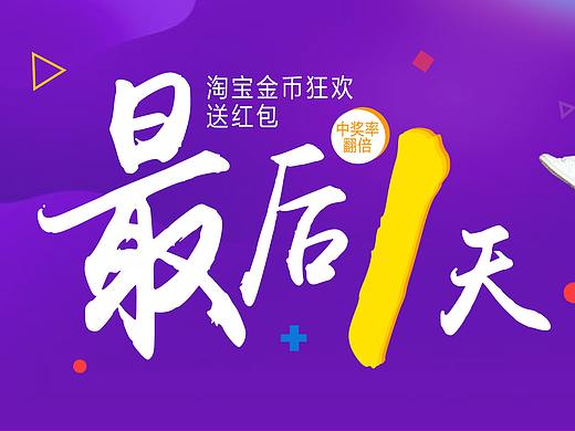 板式练习（个人主页-ZMzEzNzY3MzY=） - 其他平面 - 站酷设计师Z半夏原创素材 - 站酷ZCOOL