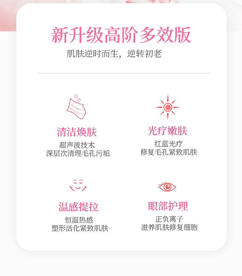 美容仪（图ZMTg5MDk3NTEy） - 电商 - 站酷设计师查查设计原创素材 - 站酷ZCOOL