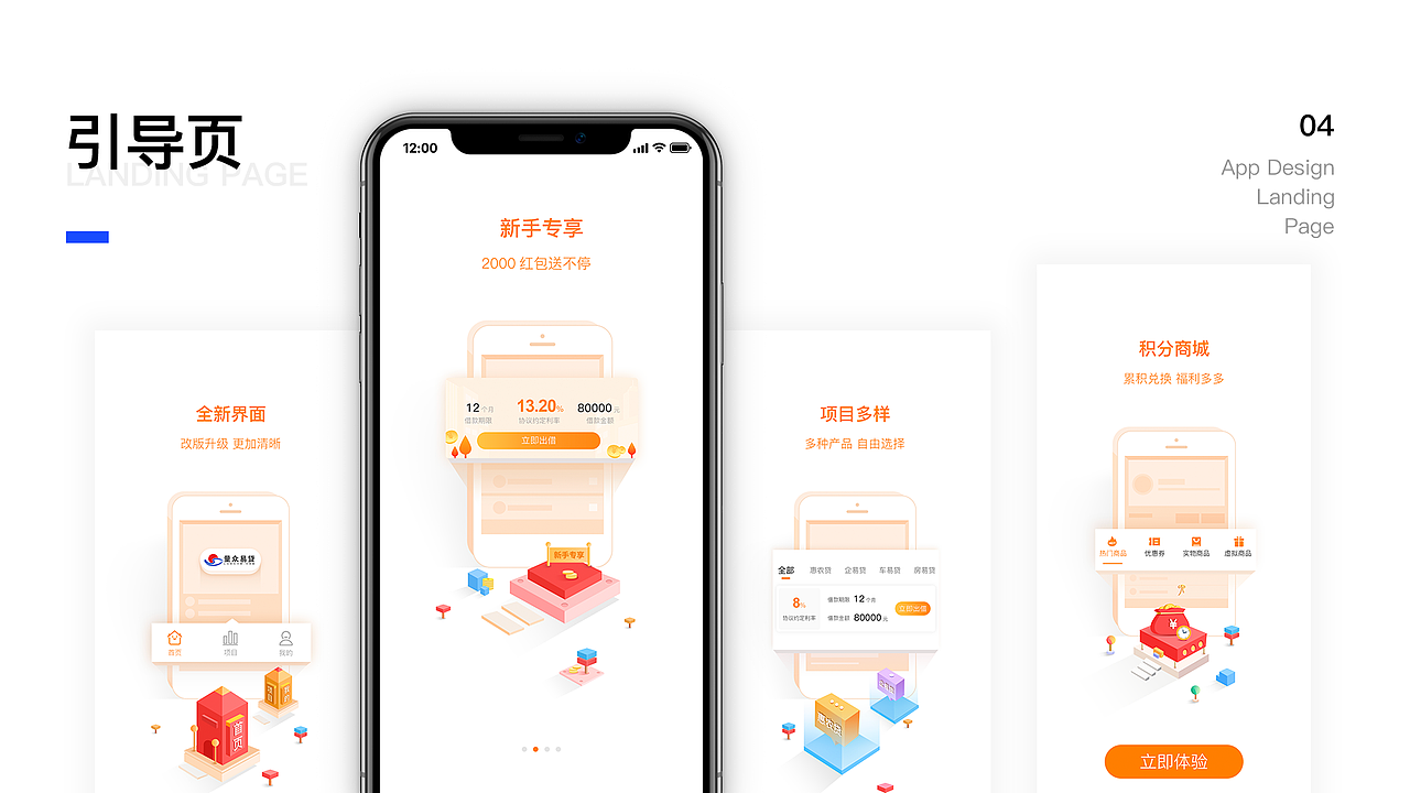 2019作品集（图ZMTkyNjAwNDU2） - 其他UI - 站酷设计师千与千峋原创素材 - 站酷ZCOOL