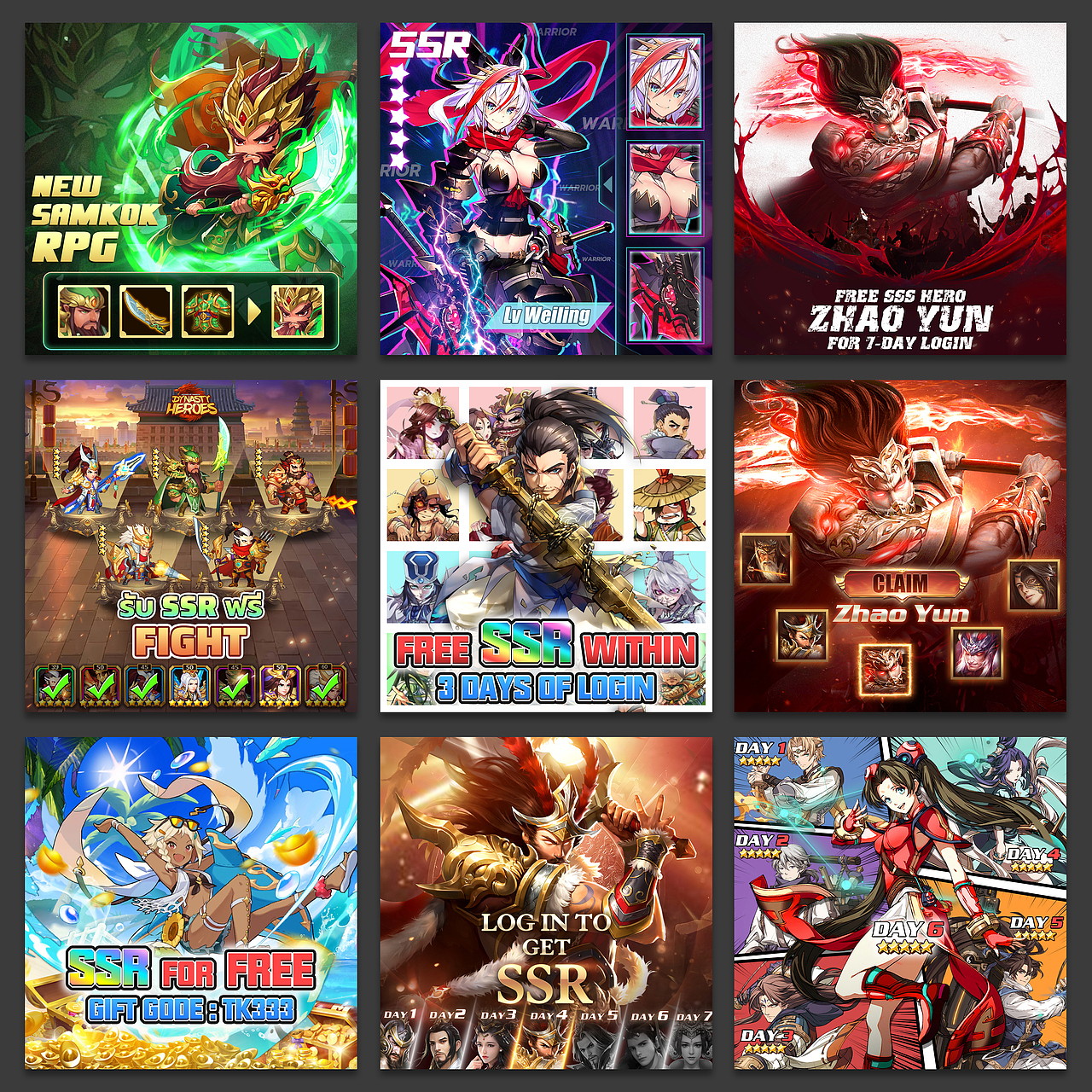 2020游戏投放作品（图ZMjIyNjM3MzQ4） - 游戏/娱乐 - 站酷设计师陈金金金丶原创素材 - 站酷ZCOOL