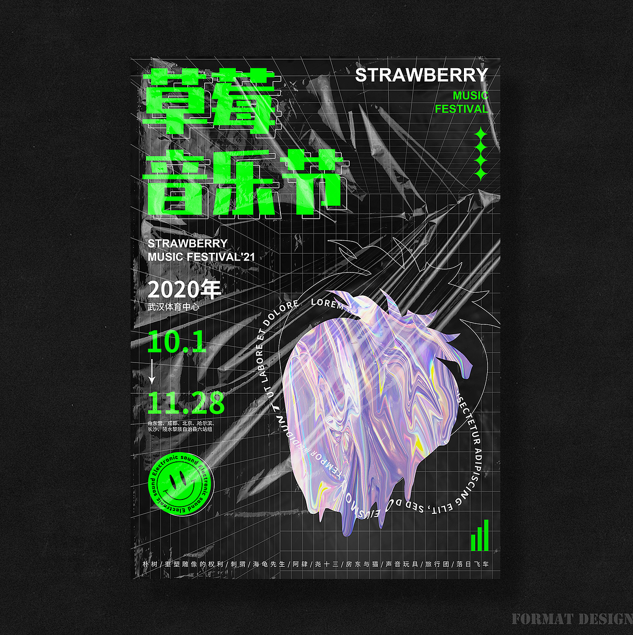 近期海报整理合集/Poster design（图ZMjc3OTIzNjQ0） - 海报 - 站酷设计师Createalion原创素材 - 站酷ZCOOL