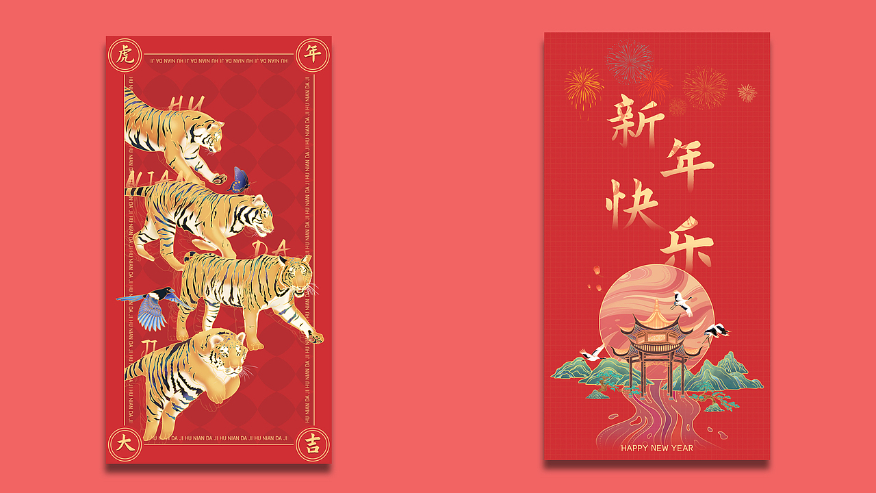 庆新春 迎虎年（图ZMjgxOTM2MTUy） - 创作习作 - 站酷设计师偷心小贼原创素材 - 站酷ZCOOL