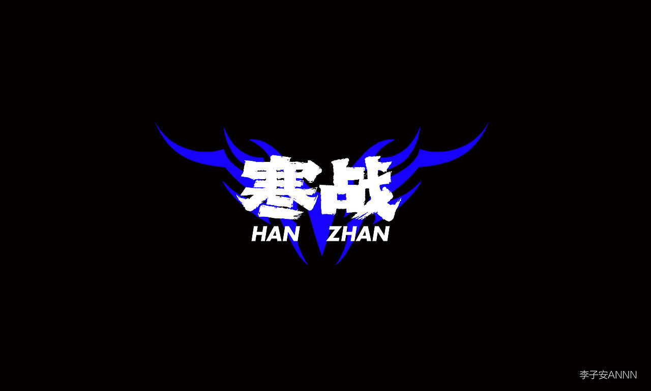 三月字体合集（图ZMjk1MzA3ODI4） - 字体/字形 - 站酷设计师李子安annn原创素材 - 站酷ZCOOL