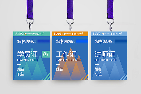 活动设计（图ZNzgyMzI5NDQ=） - 品牌 - 站酷设计师白白喵小姐原创素材 - 站酷ZCOOL