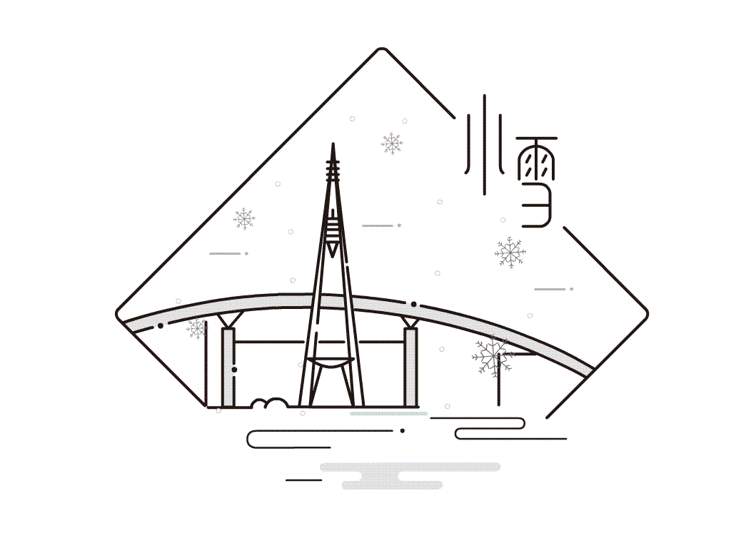 传统节气（图ZODMyMjA5MDA=） - 动效设计 - 站酷设计师子非良人原创素材 - 站酷ZCOOL