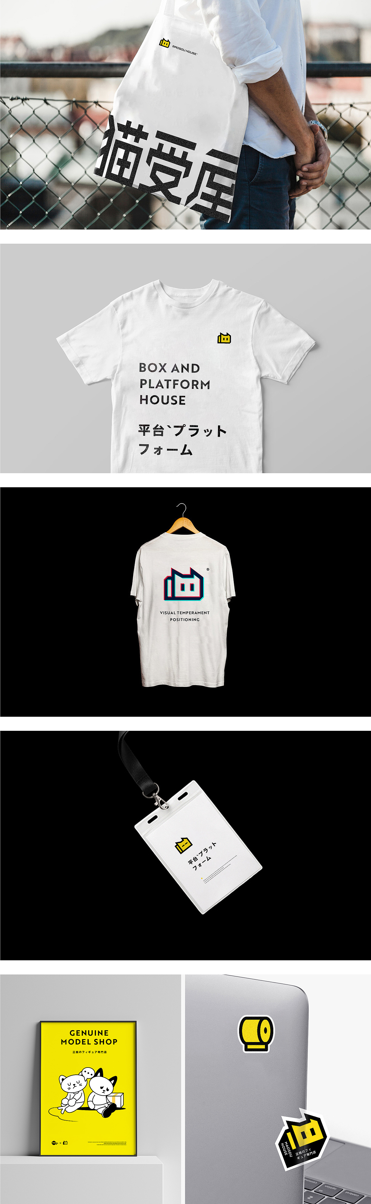 猫受屋 正版手办专卖丨ABD案例