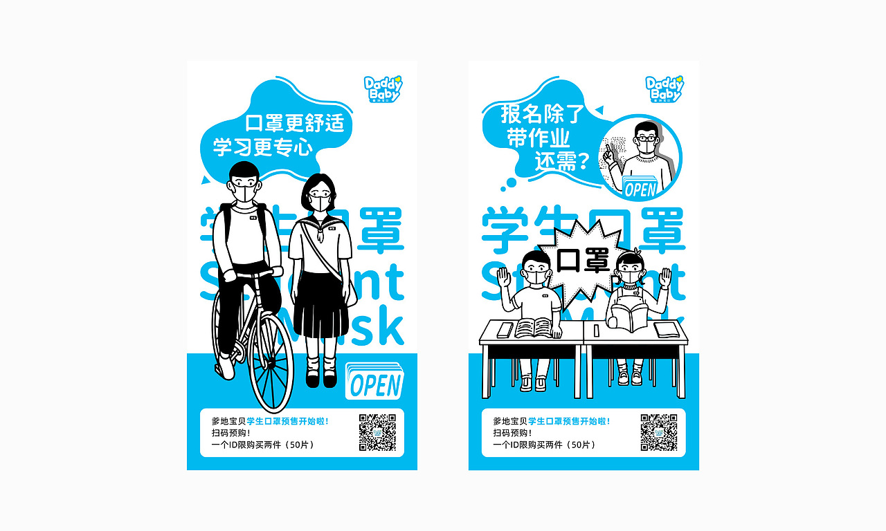 爹地宝贝 Daddy Baby _ 光禄同创（图ZMjgwODU2MTg0） - 包装 - 站酷设计师YFAN_光禄同创原创素材 - 站酷ZCOOL