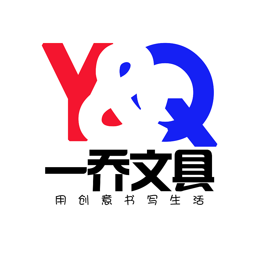 自作做的文具店logo