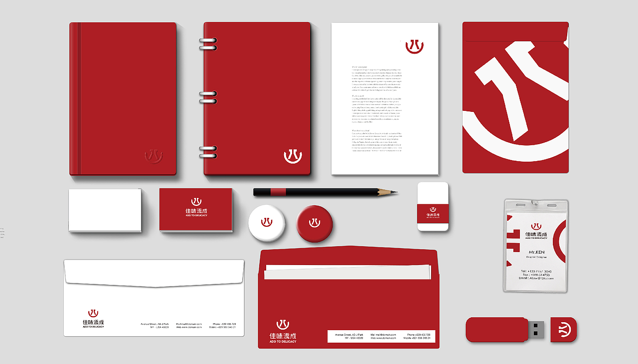 logo/VI品牌标志设计