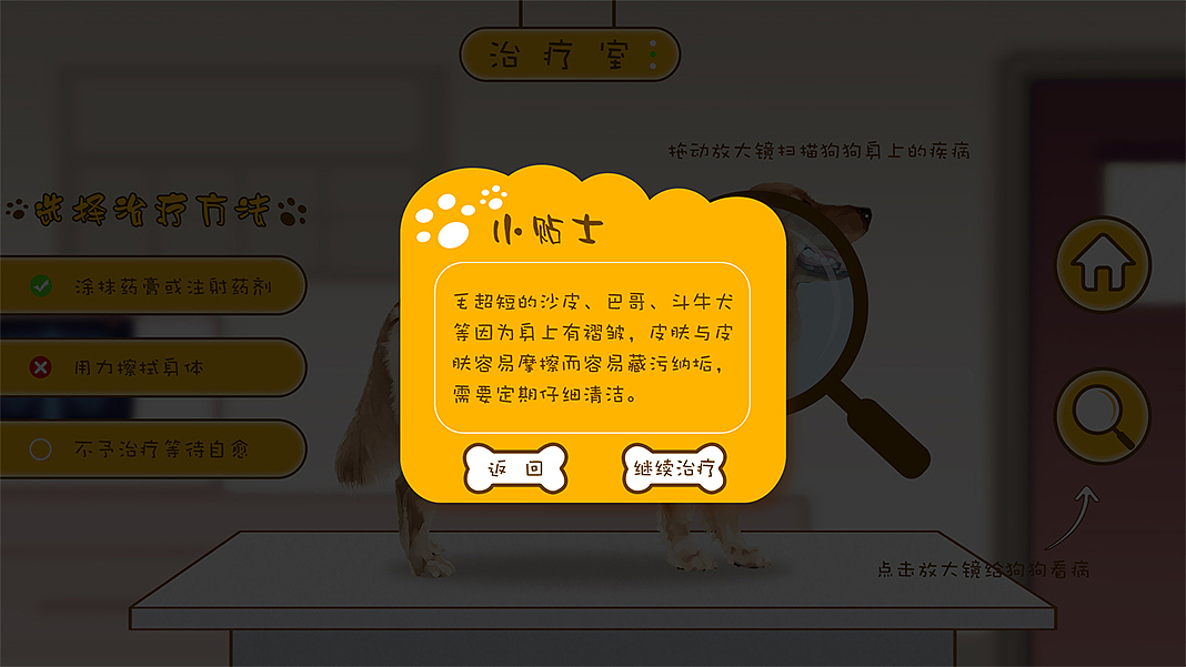 场馆触摸屏UI界面（图ZMTQ4OTY1MDY0） - 其他UI - 站酷设计师一曲忧伤的爵士原创素材 - 站酷ZCOOL