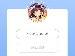 ui