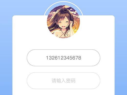 手机APP界面设计