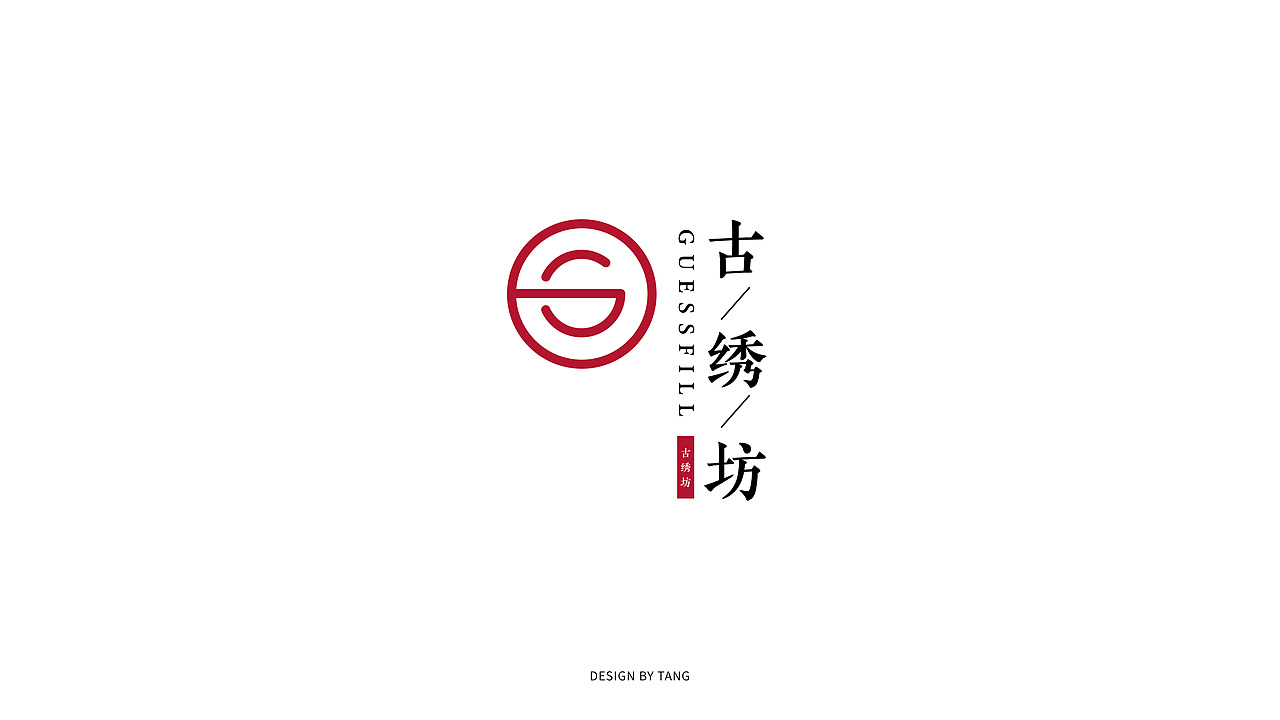 logo合集（图ZMjYwMDk3NjY0） - Logo - 站酷设计师林钟余客原创素材 - 站酷ZCOOL