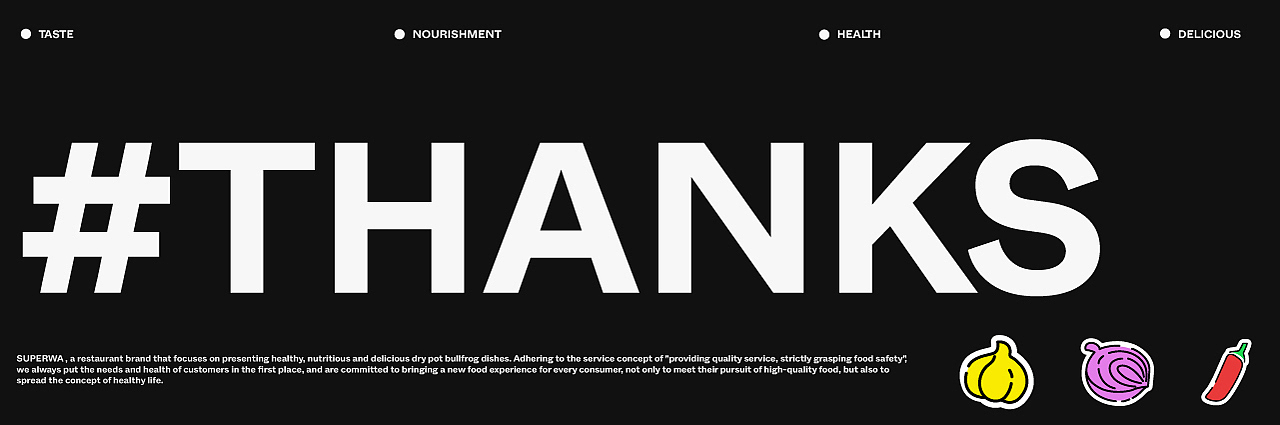 超级蛙 | 餐饮品牌 | 品牌全案设计