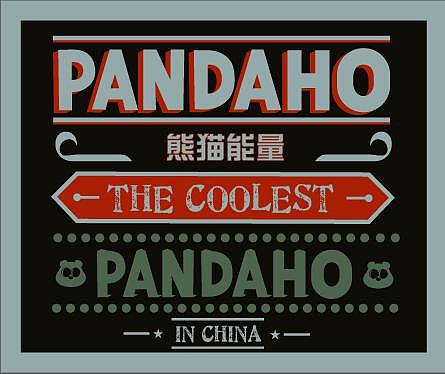 潘大吼衣服标签（图ZNTA3NzI4Njg=） - 其他服装 - 站酷设计师逗站圣佛原创素材 - 站酷ZCOOL