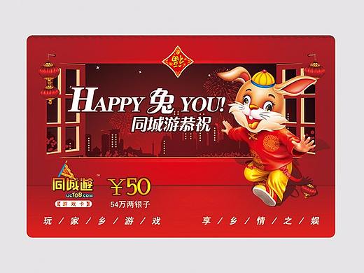 棋牌游戏专题