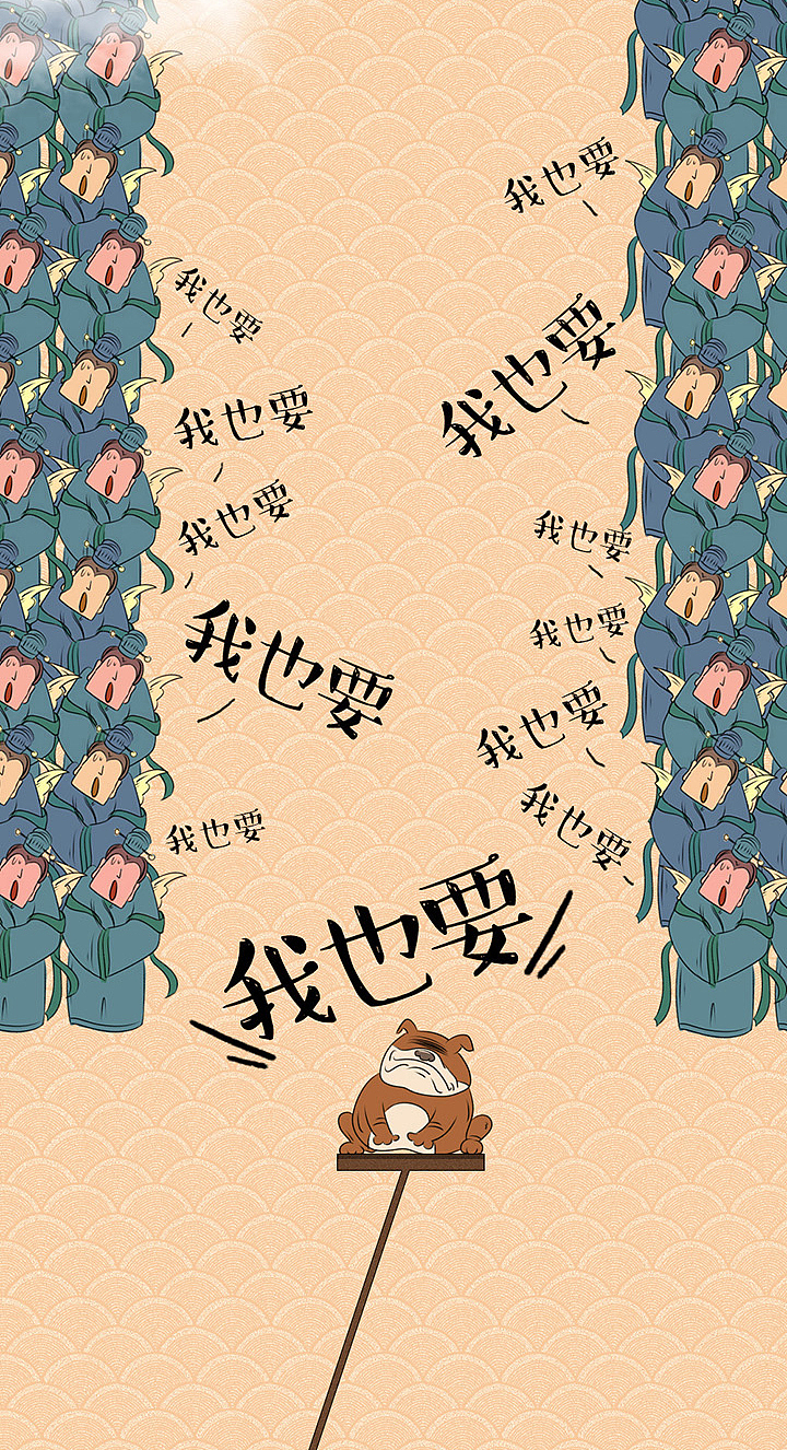 一幅很长很长的图。。。（图ZMTU3MjIxMzg0） - 商业插画 - 站酷设计师橙丁881原创素材 - 站酷ZCOOL