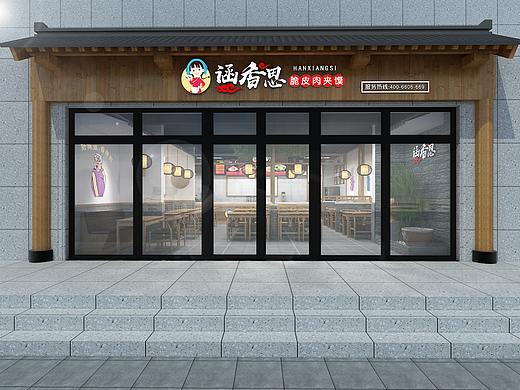 中式餐饮设计
