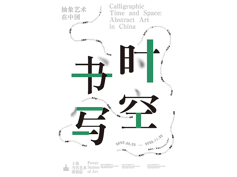 UI平面设计（图ZMjIwNjc0MjE2） - 主题/皮肤 - 站酷设计师平面设计师培训班原创素材 - 站酷ZCOOL