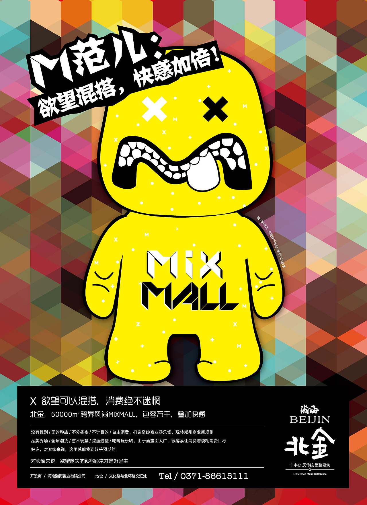 商业地产（图ZMjI0NDk4NTY4） - 海报 - 站酷设计师知予万象原创素材 - 站酷ZCOOL