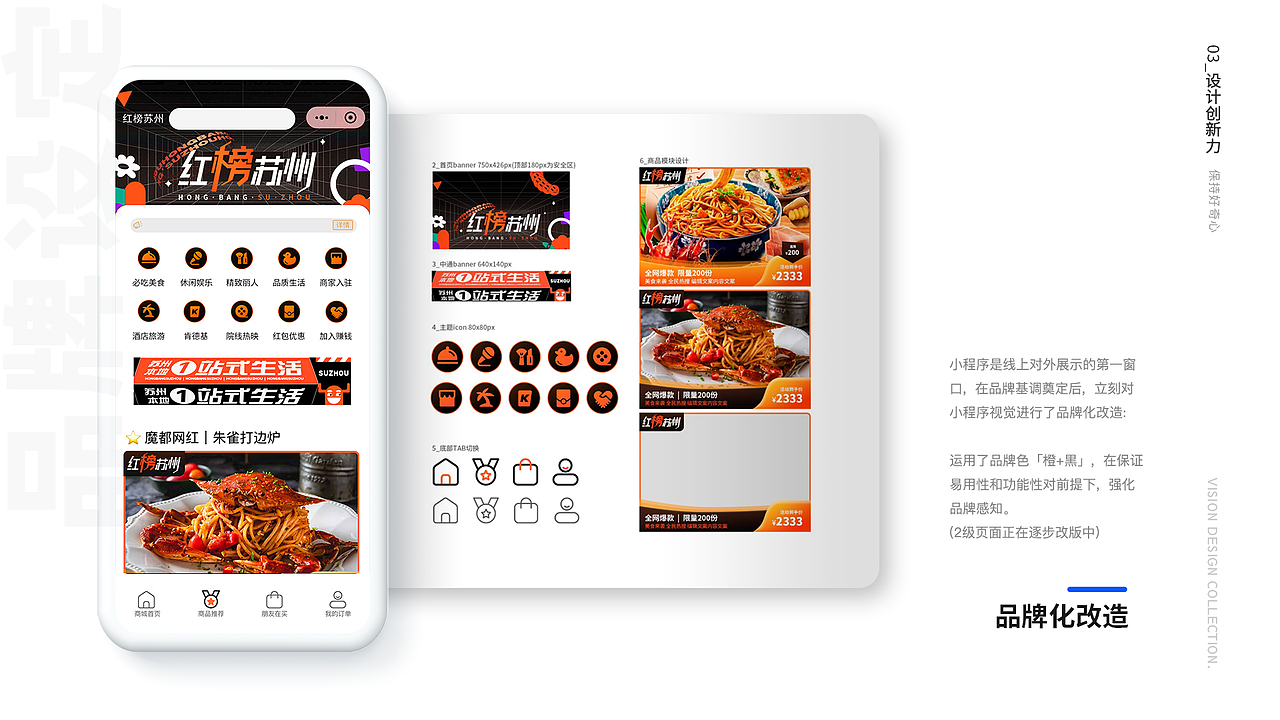 [2018-2020携程]品牌营销+设计管理部分项目汇总（图ZMjc3ODA0OTQ4） - APP界面 - 站酷设计师叶老绵原创素材 - 站酷ZCOOL