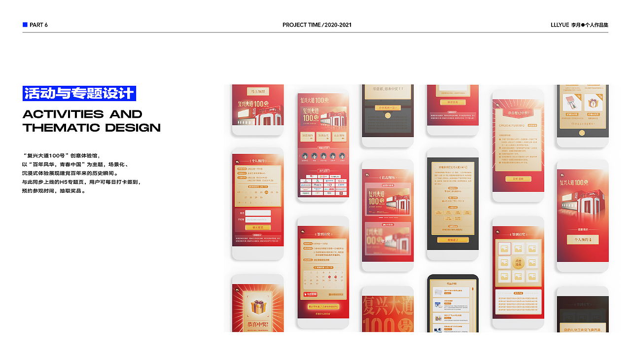 作品集-2021（图ZMjkzMjQ0OTc2） - 其他平面 - 站酷设计师竹鼠养殖专家原创素材 - 站酷ZCOOL