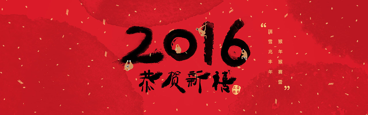 一些零碎的banner、kv和404页面的设计（图ZNDU0NTU2Njg=） - 运营设计 - 站酷设计师Borencreep原创素材 - 站酷ZCOOL