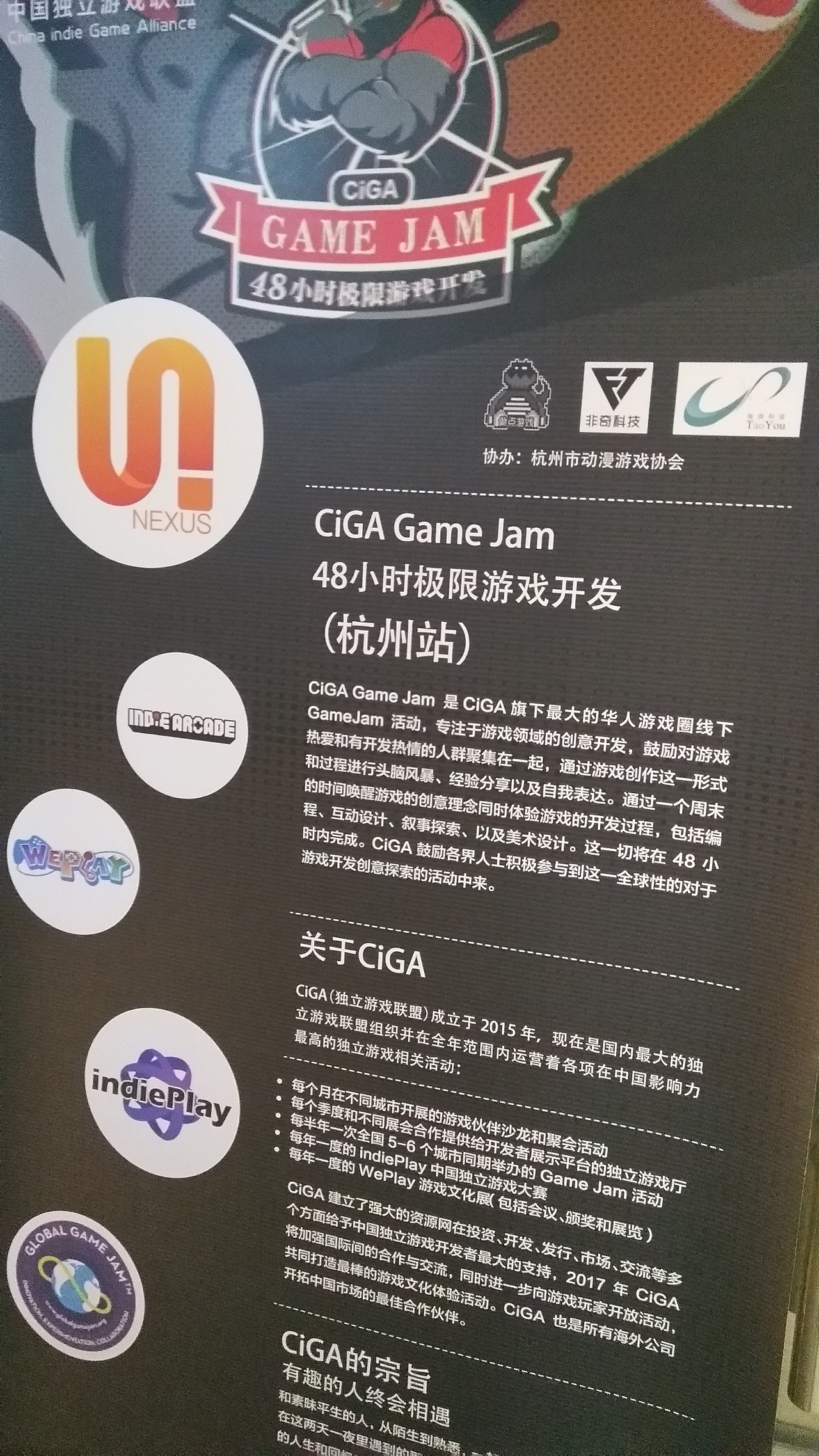 杭州CIGA GAME JAM2017原創(chuàng)游戲《ASKR》（圖ZODM2OTc4NDg=） - 獨立游戲 - 站酷設計師海拉魯CEO原創(chuàng)素材 - 站酷ZCOOL