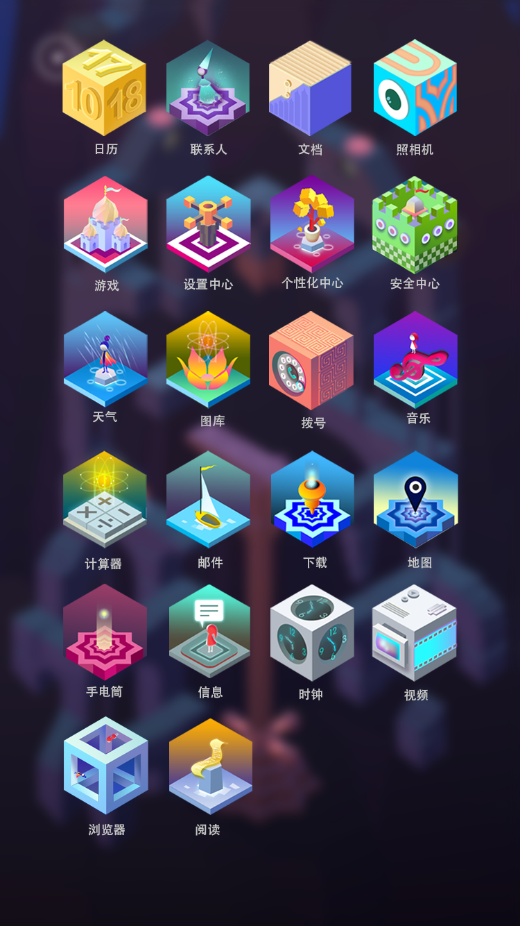 纪念碑谷2主题图标