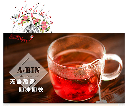 静物摄影 老北京 凉暑汤 酸梅汤 主图 详情页（图ZMTE0NzgwNDA4） - 电商 - 站酷设计师阿斌1993原创素材 - 站酷ZCOOL