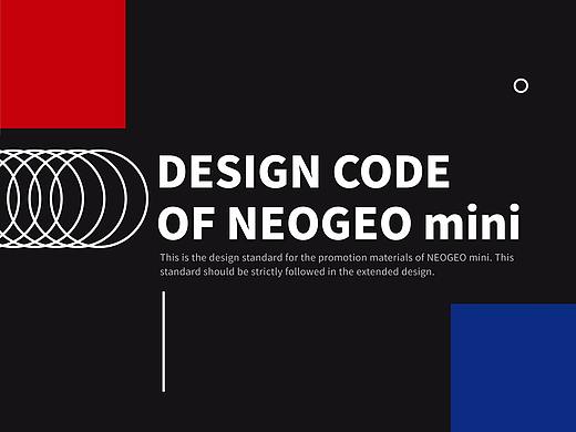Design Code of NEOGEO mini