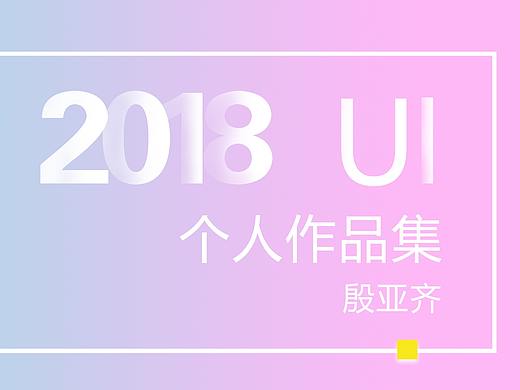 作品集