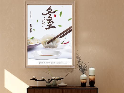 海报（个人主页-ZNTIxOTEwODA=） - 海报 - 站酷设计师慕琪mumu原创素材 - 站酷ZCOOL