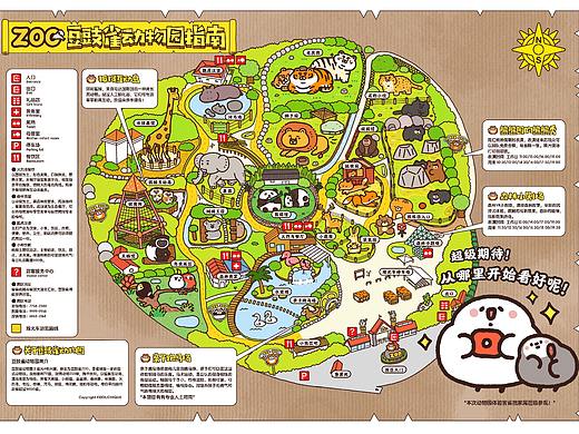 #豆豉雀#豆豉雀动物园参观日！附动物园完整地图