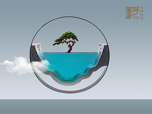 顺德标杆豪宅提案稿