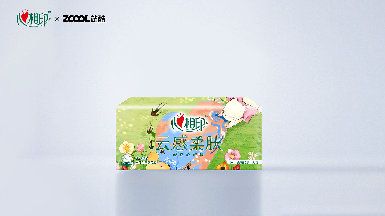 春日印像-心相印云感柔肤