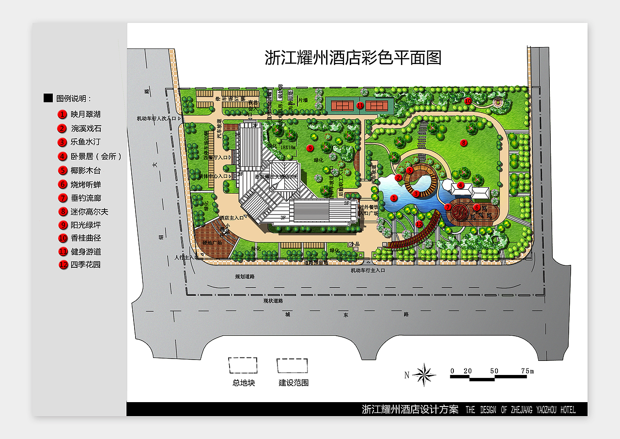 园林设计：《浙江耀州酒店景观设计方案》（图ZNjE2MzIxMDg=） - 景观设计 - 站酷设计师HUANGYINHUI原创素材 - 站酷ZCOOL