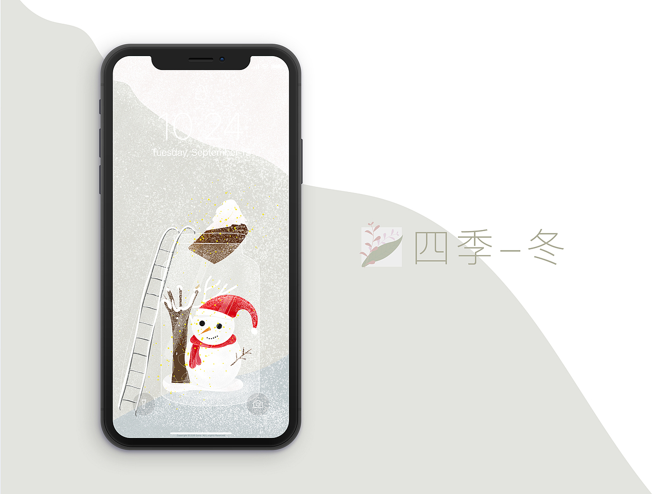 小世界-四季（图ZMTI5MTg3NjYw） - 主题/皮肤 - 站酷设计师Coco_Zhangc原创素材 - 站酷ZCOOL