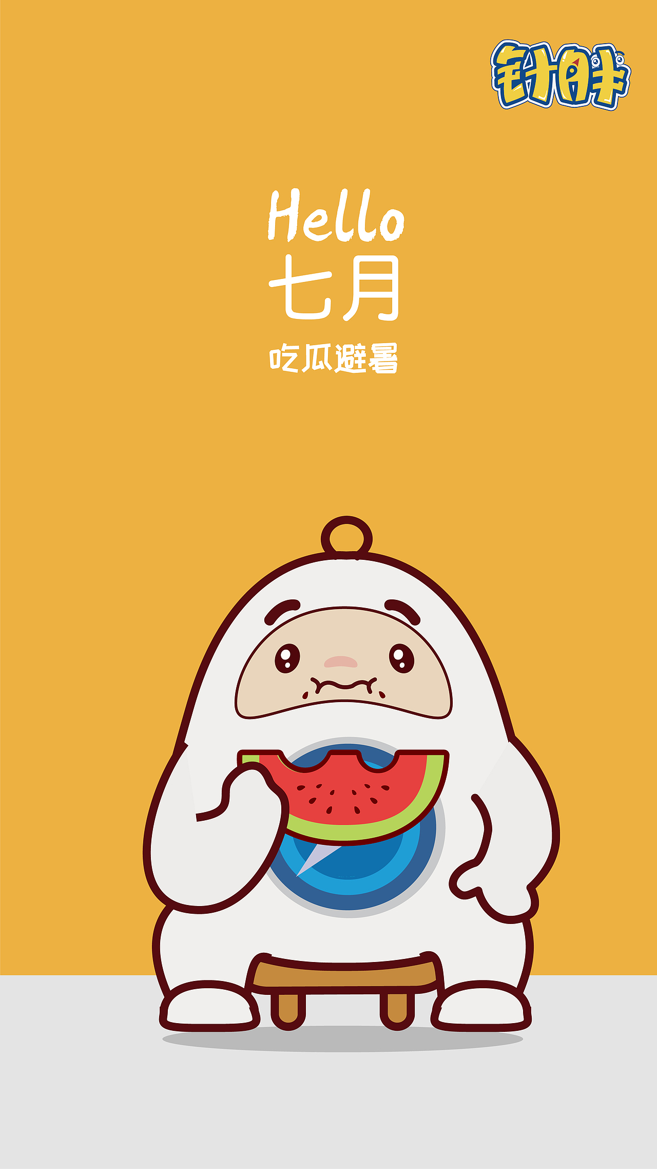 针胖十二月手机壁纸（图ZMTI5MzQyNTM2） - 海报 - 站酷设计师针胖原创素材 - 站酷ZCOOL