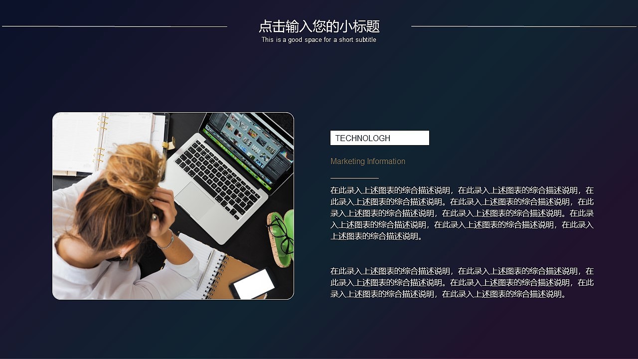 深色渐变设计风格商业项目计划书PPT模板