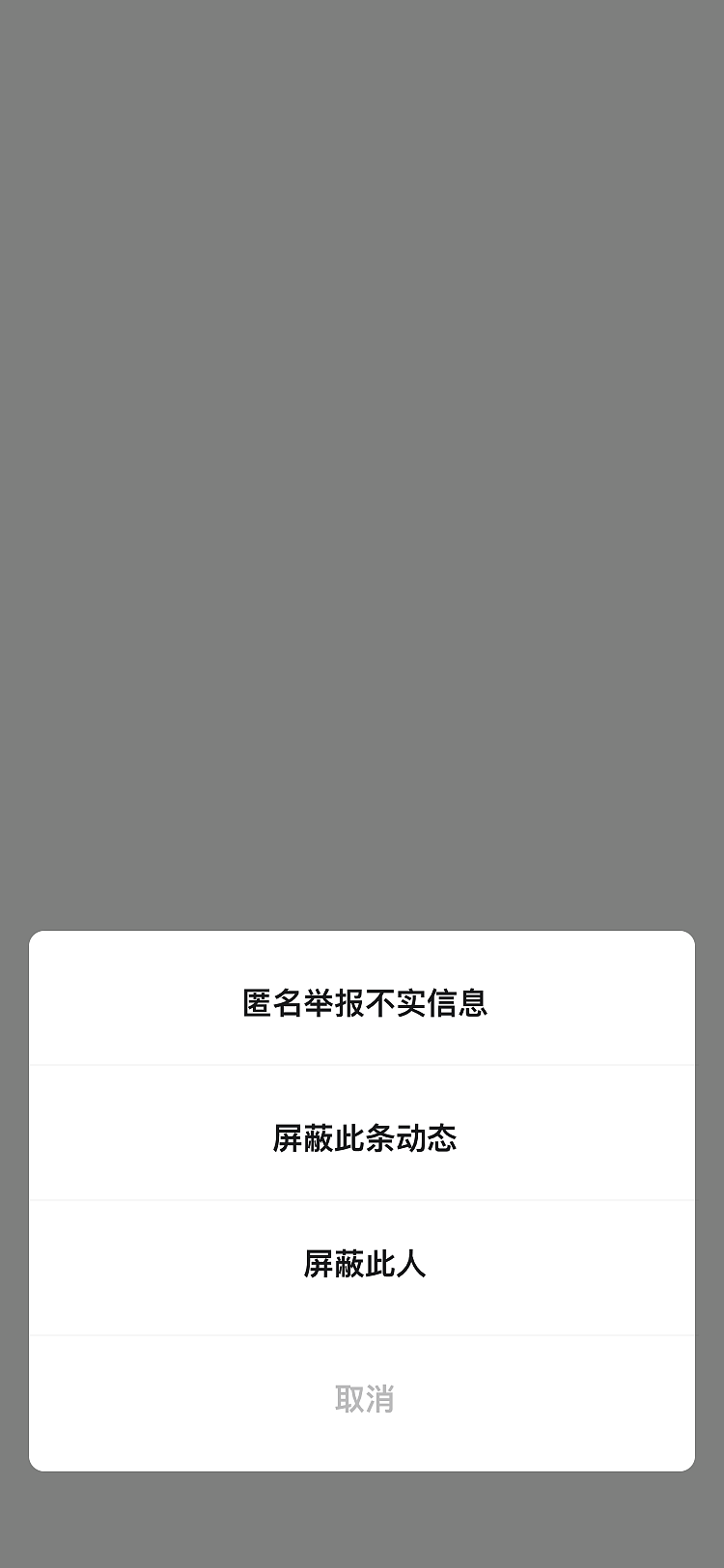 曝光台（图ZMjg1NzM5MjIw） - APP界面 - 站酷设计师重睛鸟原创素材 - 站酷ZCOOL