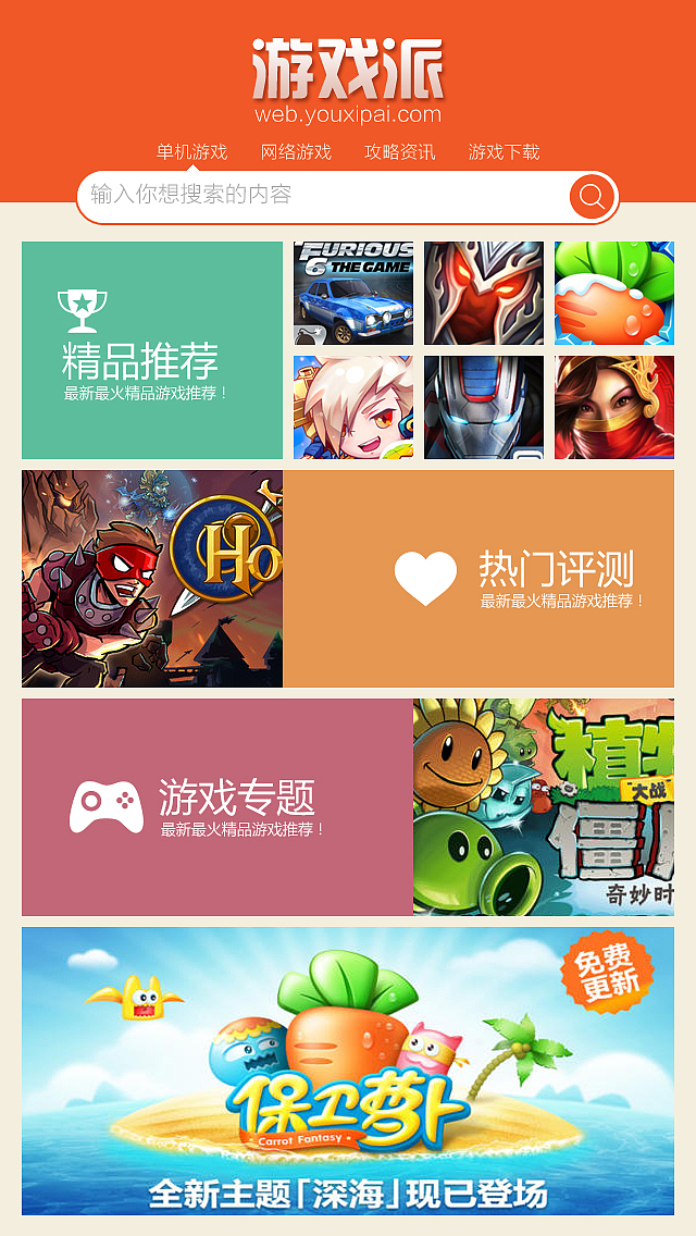 微商城模板设计（图ZMTQ1Nzk0NjA=） - APP界面 - 站酷设计师喜欢喝绿茶原创素材 - 站酷ZCOOL