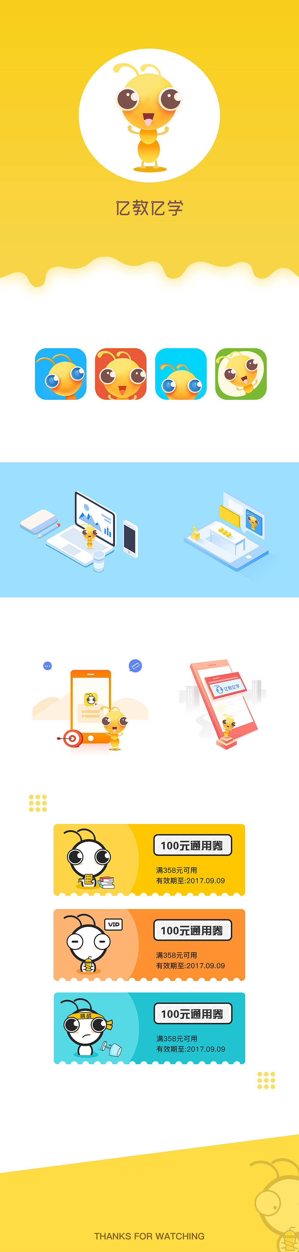 1.6（图ZMTA3MDA1MDky） - 其他UI - 站酷设计师新一梓原创素材 - 站酷ZCOOL