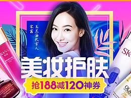 每年必备的618，熬页面熬海报