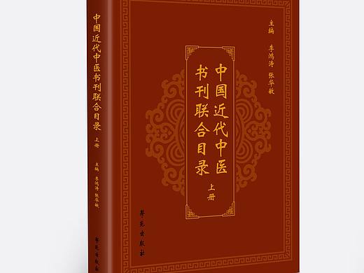 书籍封面设计