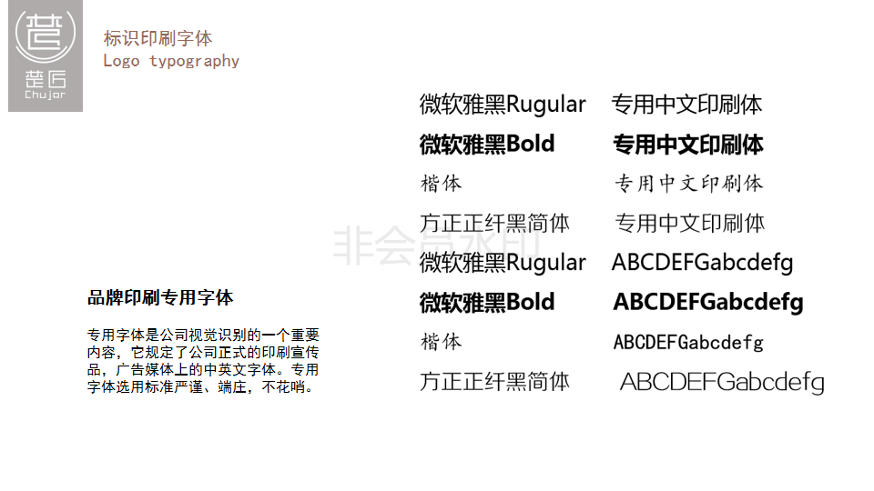 线上公众号推文编辑，页面设计